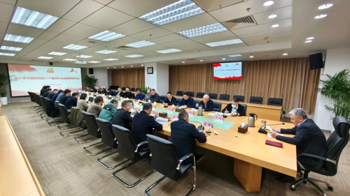 集团党委理论学习中心组举行专题研学会